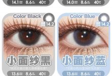 EallaGirl年抛 全线高端618优惠启动-彩色隐形眼镜‌彩瞳美瞳代理批发货源