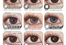 TOOMISS半年抛 520心动秒杀-彩色隐形眼镜‌彩瞳美瞳代理批发货源