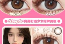 Krazzicon日抛 6.18活动-彩色隐形眼镜‌彩瞳美瞳代理批发货源