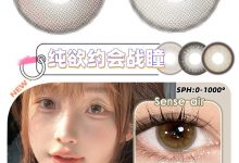 Anserua安视彩年抛 618心动秒杀-彩色隐形眼镜‌彩瞳美瞳代理批发货源