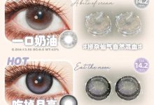 TINACON媞娜日抛 2片装 多风格任意切换-彩色隐形眼镜彩瞳美瞳代理批发货源