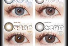 FocusMoon&MoonMyth年抛&日抛 大乱炖-彩色隐形眼镜‌彩瞳美瞳代理批发货源