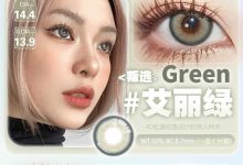 Rolalens日抛 10片装 618破价行动-彩色隐形眼镜‌彩瞳美瞳代理批发货源