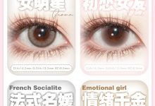 Swancon黑天鹅台产日抛 绝版清仓来袭-彩色隐形眼镜‌彩瞳美瞳代理批发货源