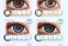 Molykaka半年抛 618开抢-彩色隐形眼镜‌彩瞳美瞳代理批发货源