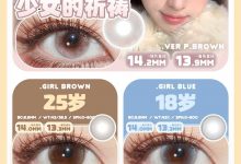 Sasababy月抛 年中活动来袭-彩色隐形眼镜‌彩瞳美瞳代理批发货源