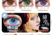 DOYA日抛 10片装 焕新上线！-彩色隐形眼镜‌彩瞳美瞳代理批发货源