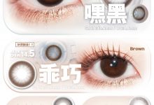 Laseecon年抛 618活动-彩色隐形眼镜‌彩瞳美瞳代理批发货源