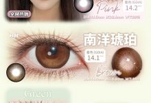 Liliyacon半年抛 新款来袭-彩色隐形眼镜彩瞳美瞳代理批发货源
