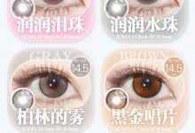 Mixmixx月抛清仓-彩色隐形眼镜‌彩瞳美瞳代理批发货源
