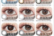 CLAMIDO年抛 热卖好货 限定色返场啦-彩色隐形眼镜‌彩瞳美瞳代理批发货源