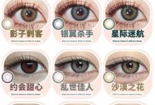 JOYPOP日抛 6片装 告别会-彩色隐形眼镜‌彩瞳美瞳代理批发货源