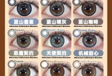 Supersize半年抛 出游篇-彩色隐形眼镜‌彩瞳美瞳代理批发货源