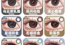 MIMIPARK半年抛 新品指南-彩色隐形眼镜‌彩瞳美瞳代理批发货源