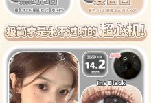 LegalLoli&NobleGirl年抛&半年抛 掌管素颜瞳的神-彩色隐形眼镜‌彩瞳美瞳代理批发货源