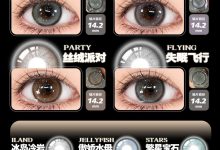 PremiumOne眸丸&Yiwaeye伊娃爱日抛 年中大促-彩色隐形眼镜‌彩瞳美瞳代理批发货源