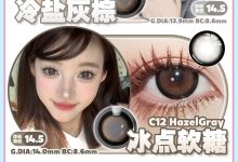 Ticcmay年抛 亏本送-彩色隐形眼镜‌彩瞳美瞳代理批发货源