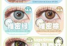 MonicaMor韩产年抛 破价清仓局-彩色隐形眼镜‌彩瞳美瞳代理批发货源