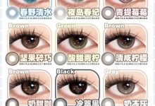 Thestarlens瞳趣星球半年抛 PP盒装 618盛宴开启-彩色隐形眼镜‌彩瞳美瞳代理批发货源