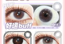 iceCandy冰糖果半年抛 新品登场颜值开挂-彩色隐形眼镜‌彩瞳美瞳代理批发货源