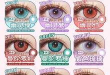 YUKICON日抛 2片装 瞬间梦回爱丽丝梦境-彩色隐形眼镜‌彩瞳美瞳代理批发货源