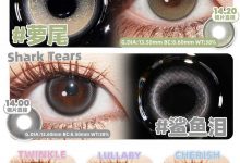 MIMIPARK半年抛の520秒杀心动-彩色隐形眼镜‌彩瞳美瞳代理批发货源