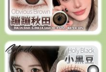 AROMI半年抛 巨无霸新品震撼上线-彩色隐形眼镜‌彩瞳美瞳代理批发货源