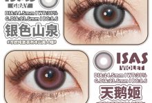 Zumurud年抛 任你薅 超省钱-彩色隐形眼镜‌彩瞳美瞳代理批发货源