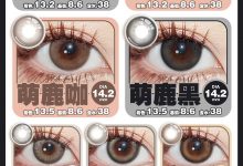 Deerbell鹿小贝韩产年抛&半年抛 向你发起了0度福袋投递-彩色隐形眼镜彩瞳美瞳代理批发货源