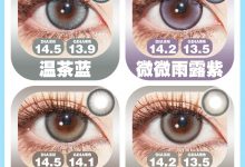 SKAK半年抛 疯了疯了疯了-彩色隐形眼镜‌彩瞳美瞳代理批发货源