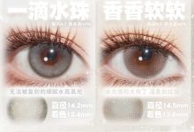 CHERRYBEE日抛 10片装 TRISS含硅材质日抛-彩色隐形眼镜彩瞳美瞳代理批发货源