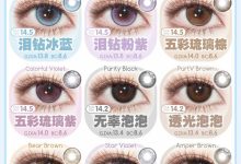 FlowerColor&SecretCon半年抛 原创联名大促-彩色隐形眼镜‌彩瞳美瞳代理批发货源