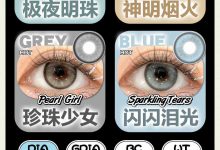 Obalen日抛 10片装 美貌大集结-彩色隐形眼镜‌彩瞳美瞳代理批发货源