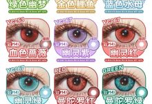 YUKICON日抛 2片装 限时618大促开启！十送一！-彩色隐形眼镜‌彩瞳美瞳代理批发货源