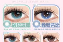 Thestarlens瞳趣星球半年抛 新瞳色大赏-彩色隐形眼镜彩瞳美瞳代理批发货源