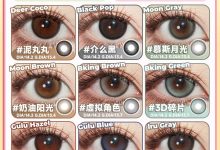 Eggcon半年抛&日抛 联盟大作战优惠惊爆展开-彩色隐形眼镜彩瞳美瞳代理批发货源