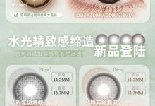 Mixmixx半年抛 少女美顏日记公开-彩色隐形眼镜‌彩瞳美瞳代理批发货源