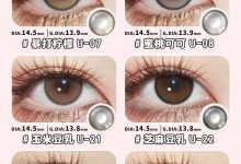 UtooCon月抛 6.18年中狂欢 惊喜空降-彩色隐形眼镜‌彩瞳美瞳代理批发货源