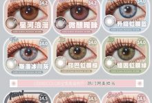 LeensColor韩国进口年抛-彩色隐形眼镜‌彩瞳美瞳代理批发货源
