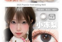 Spiritcon半年抛 毕业季出游计划-彩色隐形眼镜‌彩瞳美瞳代理批发货源