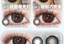 EallaGirl年抛 夏日の元氣甜妹專属-彩色隐形眼镜‌彩瞳美瞳代理批发货源