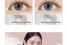 URIA&iDOL年抛&半年抛&日抛美瞳 来自海外的高端美瞳品牌-彩色隐形眼镜‌彩瞳美瞳代理批发货源