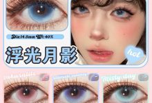 RECOLOOK半年抛 24色重磅出场-彩色隐形眼镜‌彩瞳美瞳代理批发货源