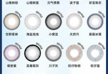 MouKe眸可年抛 新款上线-彩色隐形眼镜‌彩瞳美瞳代理批发货源