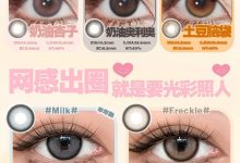 APICAL年抛&半年抛 艾倍可迎来第五周年庆-彩色隐形眼镜‌彩瞳美瞳代理批发货源