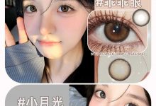 Anserua安视彩年抛 全场款式直降-彩色隐形眼镜‌彩瞳美瞳代理批发货源