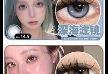 DreamconCgirl日抛 不玩套路直降-彩色隐形眼镜‌彩瞳美瞳代理批发货源