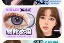 Onlycon半年抛 返场秒杀局开抢-彩色隐形眼镜‌彩瞳美瞳代理批发货源