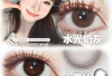 Onlycon半年抛 返场盛典-彩色隐形眼镜‌彩瞳美瞳代理批发货源