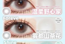 TSUKICON月抛 劲爆秒杀局限时开抢-彩色隐形眼镜‌彩瞳美瞳代理批发货源